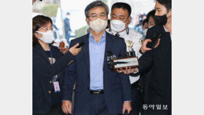 ‘서해 피살’ 서욱 前국방장관 석방…구속적부심 인용