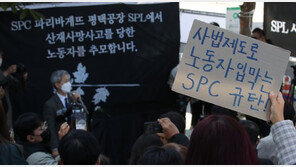  “중대재해법 위반”…‘제빵공장 사망’ 유족, SPL 고소