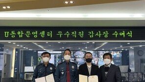 “죽이겠다” 협박한 스토커…구청 CCTV로 동선추적 검거