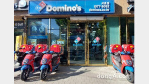 도미노피자, 내년까지 직영점 배달 오토바이→전기 오토바이 교체