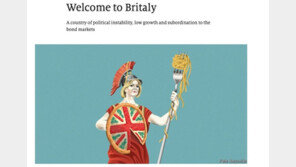 피자 방패에 스파게티 창…英주간지 표지에 伊 뿔났다 “오만해”