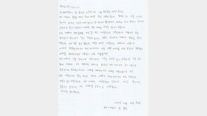 “아빠는 가족 두고 북한 가실 분 아냐” 서해 피살 공무원 초등생 딸의 편지
