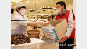 신세계百, 푸드뱅크와 손잡고 식품 기부…“연간 2억 원 규모”