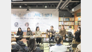 3년 만에 되찾은 일상… 치유를 넘어 더 나은 미래를 고민하다