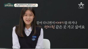 이창훈, 중학생 딸 향한 집착…오은영 박사 “치료 필요해” 분노까지