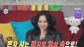 ‘임신’ 허니제이 “슬슬 배 나와…많이 나오기 전에 결혼식 올려야”