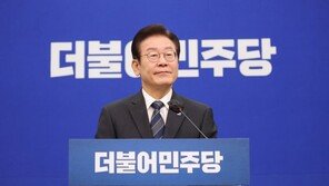 민주당, 23일 기자회견…‘유동규 발언’ 등 입장 밝히나