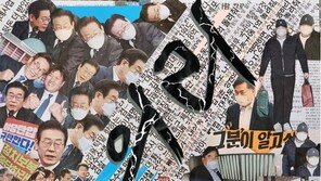 “아수라 세계엔 의리란 없다” 일주일 사진 정리