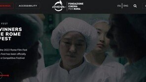 영화 ‘정순’, ‘로마 국제영화제’ 심사위원대상·여우주연상