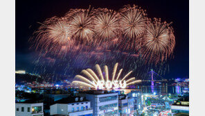 3년 만에 돌아온 ‘여수밤바다 불꽃축제’…19만4000명 구름관중