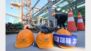 “중대재해 형사처벌 강화로 산재예방? 현실성 떨어져”