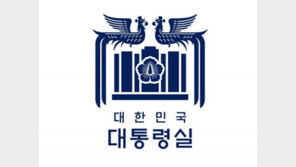 대통령실, 5개월 만에 CI 공개…용산 청사·봉황·무궁화 형상화