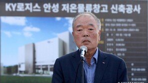 ‘사상 5명’ 안성 물류창고 붕괴사고 시공사 대표 사과 “책임 통감”