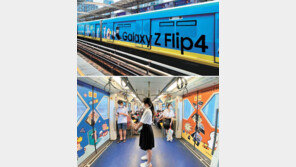‘갤럭시 Z플립4’ 방콕 도심 달린다
