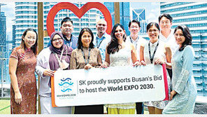 SK이노 스페인 등 11개국 사업장, 글로벌 직원들 응원 메시지-사진 