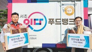 [단신]신세계百, 푸드뱅크에 2억 원 규모 식품 기부 外