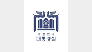 대통령실, 기존 청와대 로고 대체할 새 CI 공개