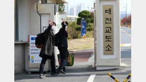 ‘양심적 병역거부’ 인정 2년간 2529명… 18명은 이미 소집 해제