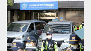 檢, 민주연구원 압수수색 재시도… 민주당사 진입