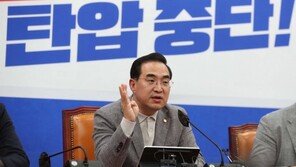 박홍근 “검찰, 국감 마지막날 기습 당사 침탈…반성없는 도발”