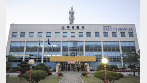 80대 치매 할머니, 실종 12일 만에 영산강서 숨진 채 발견