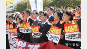 민주당, 尹대통령 시정연설 보이콧…국감은 복귀