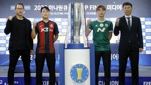 K리그1-ACL 우승컵 놓친 전북 “FA컵 우승으로 배고픔 채우겠다”