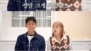 ‘9년 열애’ 임라라-손민수, 커플 유튜브 잠시 중단 “크게 싸워, 쉴 타이밍”