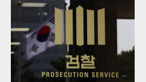 위조 서류로 ‘햇살론’ 30억 사기대출 브로커 일당 기소