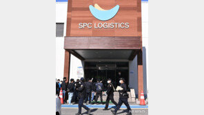 SPC계열 제빵공장 사망사고 현장감식 1시간여 만에 종료