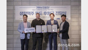 생활맥주, 독도의 날 맞아 대한민국독도협회에 후원금 전달