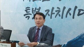 김진태 강원지사 “본의 아니게 레고랜드발 자금시장 혼란에 유감”