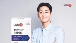국내 최초 장-중성지방 동시 케어 유산균