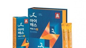 학생들 면역력 증진 위한 정관장 아이패스 파워스틱