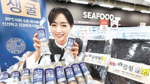 “싱싱한 생굴 드세요”… 홈플러스 40% 할인 판매