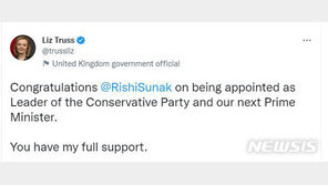 7주 만에 자리 넘기는 英트러스, 수낵에 “축하, 전폭적 지지”