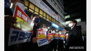 ‘檢 당사 압수수색 저지’ 민주당 의원 24명 고발 당해