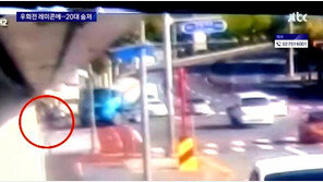 녹색불 횡단보도서…우회전 레미콘에 자전거 운전자 치여 사망