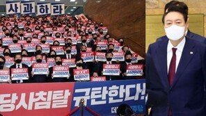 尹, ‘침묵 시위’ 외면하자… 野 “쳐다보지도 않아” 격분