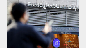 불매 운동 ‘직격탄’ 파리바게뜨 가맹점주, 자극적 보도 자제 거듭 호소