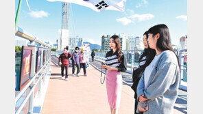 ‘독도의 날’ 기념 사진전