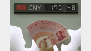 위안환율 역내거래서 7.3위안도 돌파, 15년래 최저