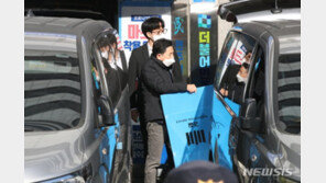 검찰 압수수색 막던 민주당 의원 24명, 시민단체에 고발당해