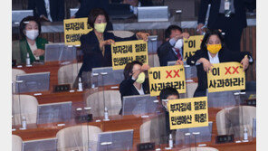 정의당 “민생파탄 책임 결국 野에 돌아올것” 보이콧 비판