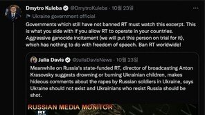 “우크라 어린이 익사시키고 불태워야”…막말 TV진행자 방송 중지