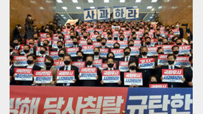 野 “尹, 사과없이 혼자만의 시정연설” 與 “이재명 사당화”