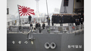 ‘욱일기 논란’ 日관함식 참가국에 韓 빠져…27일 NSC서 결론