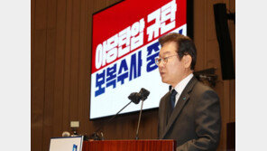 이재명 “폭력적 지배에 맞서 싸울 수밖에”…與 “증거 속속 드러나 게임 끝났다”