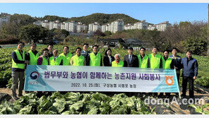 농협, 법무부와 함께 수확기 농촌일손돕기 맞손