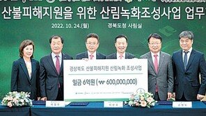 벤츠 사회공헌委, 경북 산불피해 6억 지원 